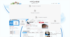 Desktop Screenshot of dokdo.prkorea.com